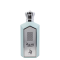 Perfume bottle with 'Basma' branding on a white background