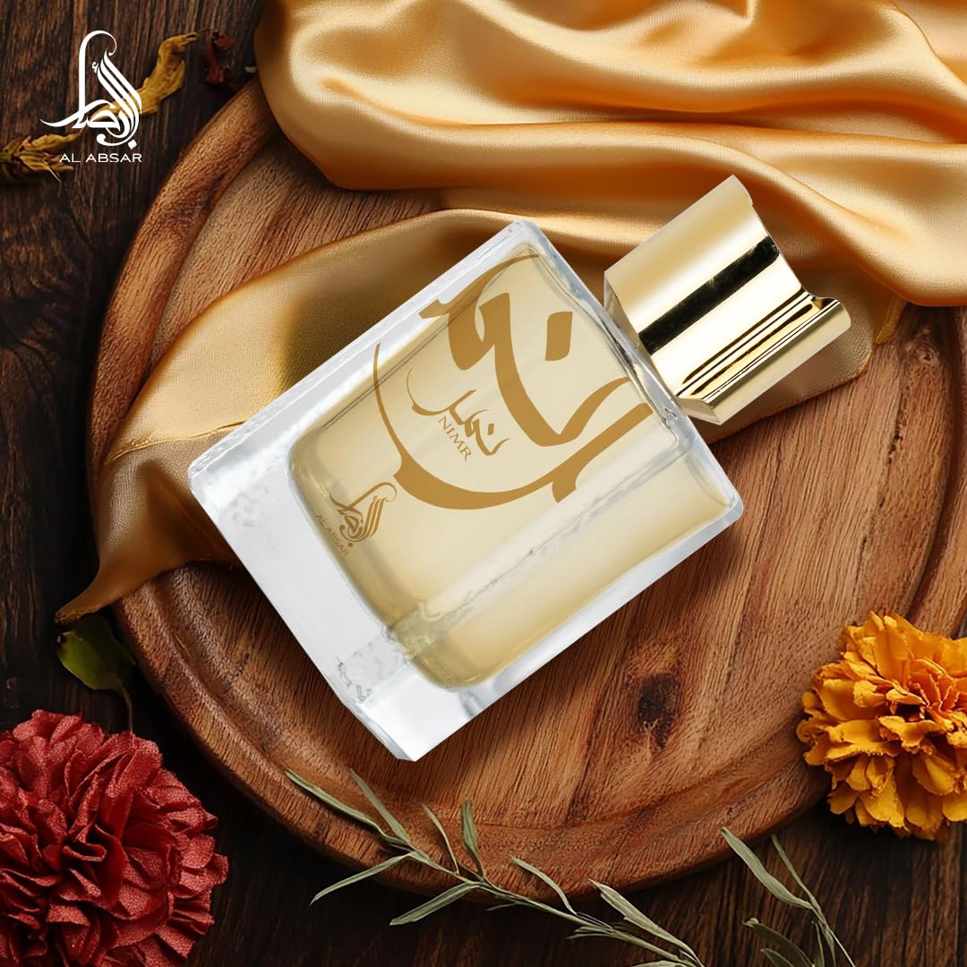 Al Absar Nimr Mens Perfume